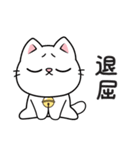 もち 猫（個別スタンプ：39）