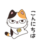 ミロ猫（個別スタンプ：2）