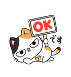 ミロ猫（個別スタンプ：4）
