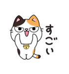 ミロ猫（個別スタンプ：8）