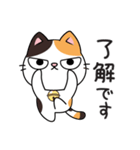ミロ猫（個別スタンプ：9）