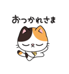 ミロ猫（個別スタンプ：10）