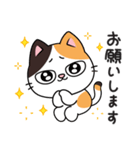 ミロ猫（個別スタンプ：13）