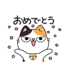 ミロ猫（個別スタンプ：14）