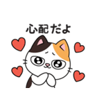 ミロ猫（個別スタンプ：15）