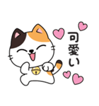 ミロ猫（個別スタンプ：16）