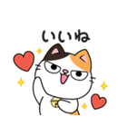 ミロ猫（個別スタンプ：18）
