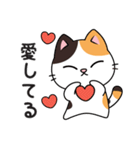 ミロ猫（個別スタンプ：20）