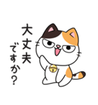 ミロ猫（個別スタンプ：22）