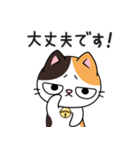 ミロ猫（個別スタンプ：23）