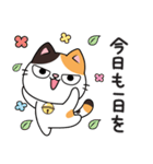 ミロ猫（個別スタンプ：25）