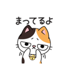ミロ猫（個別スタンプ：28）