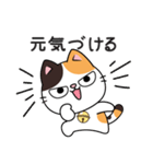 ミロ猫（個別スタンプ：30）