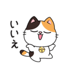 ミロ猫（個別スタンプ：32）