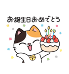 ミロ猫（個別スタンプ：33）