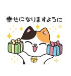 ミロ猫（個別スタンプ：34）