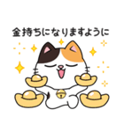 ミロ猫（個別スタンプ：35）