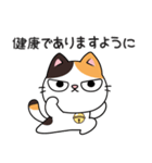 ミロ猫（個別スタンプ：36）