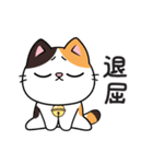 ミロ猫（個別スタンプ：39）