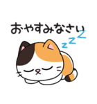 ミロ猫（個別スタンプ：40）
