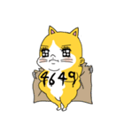 ねこ umi 2（個別スタンプ：6）