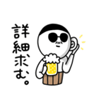 ビールのむ蔵【のんだくれ編2】（個別スタンプ：34）