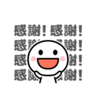 ことばの嵐☆画面にぎやか動くスタンプ（個別スタンプ：1）