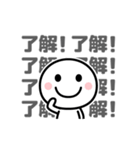ことばの嵐☆画面にぎやか動くスタンプ（個別スタンプ：5）