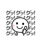 ことばの嵐☆画面にぎやか動くスタンプ（個別スタンプ：9）