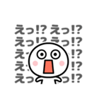 ことばの嵐☆画面にぎやか動くスタンプ（個別スタンプ：18）