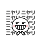 ことばの嵐☆画面にぎやか動くスタンプ（個別スタンプ：19）