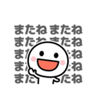 ことばの嵐☆画面にぎやか動くスタンプ（個別スタンプ：22）