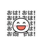 ことばの嵐☆画面にぎやか動くスタンプ（個別スタンプ：24）