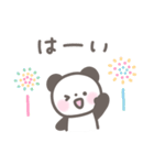 ゆるほわパンダ☆夏スタンプ（個別スタンプ：4）