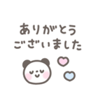 ゆるほわパンダ☆夏スタンプ（個別スタンプ：12）