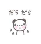 ゆるほわパンダ☆夏スタンプ（個別スタンプ：15）
