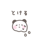 ゆるほわパンダ☆夏スタンプ（個別スタンプ：16）