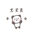 ゆるほわパンダ☆夏スタンプ（個別スタンプ：18）