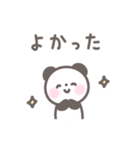 ゆるほわパンダ☆夏スタンプ（個別スタンプ：19）