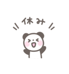 ゆるほわパンダ☆夏スタンプ（個別スタンプ：29）