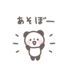 ゆるほわパンダ☆夏スタンプ（個別スタンプ：30）