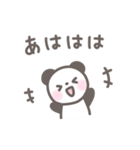 ゆるほわパンダ☆夏スタンプ（個別スタンプ：37）