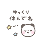 ゆるほわパンダ☆夏スタンプ（個別スタンプ：38）