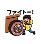 いっちゃんの日常会話7（個別スタンプ：9）