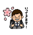 いっちゃんの日常会話7（個別スタンプ：13）