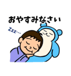 いっちゃんの日常会話7（個別スタンプ：15）