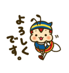 もちもちハッチ（個別スタンプ：1）