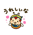 もちもちハッチ（個別スタンプ：2）