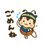 もちもちハッチ（個別スタンプ：6）