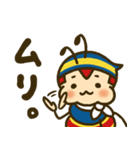 もちもちハッチ（個別スタンプ：11）